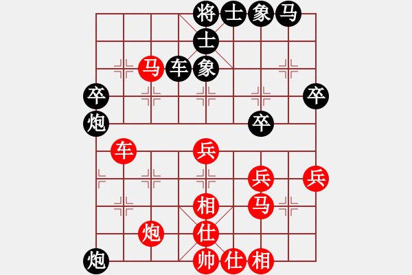 象棋棋谱图片：四海至尊(电神)-负-小型火焰(天罡) - 步数：40 
