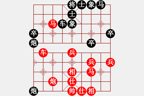 象棋棋譜圖片：四海至尊(電神)-負-小型火焰(天罡) - 步數(shù)：40 