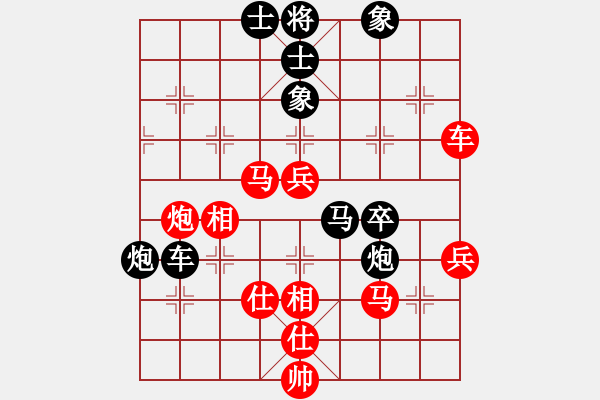 象棋棋譜圖片：四海至尊(電神)-負-小型火焰(天罡) - 步數(shù)：70 