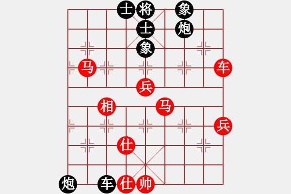 象棋棋谱图片：四海至尊(电神)-负-小型火焰(天罡) - 步数：80 