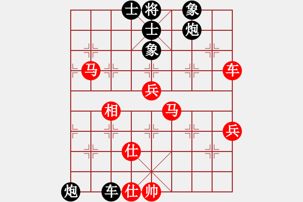 象棋棋譜圖片：四海至尊(電神)-負-小型火焰(天罡) - 步數(shù)：80 