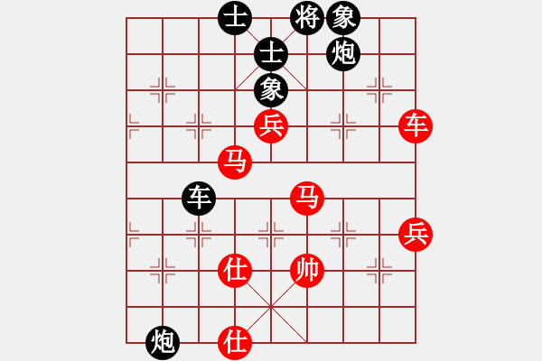 象棋棋谱图片：四海至尊(电神)-负-小型火焰(天罡) - 步数：90 