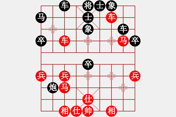 象棋棋譜圖片：150807徐波（和）潘顯程弈于福泉文峰孔學(xué)堂 - 步數(shù)：40 