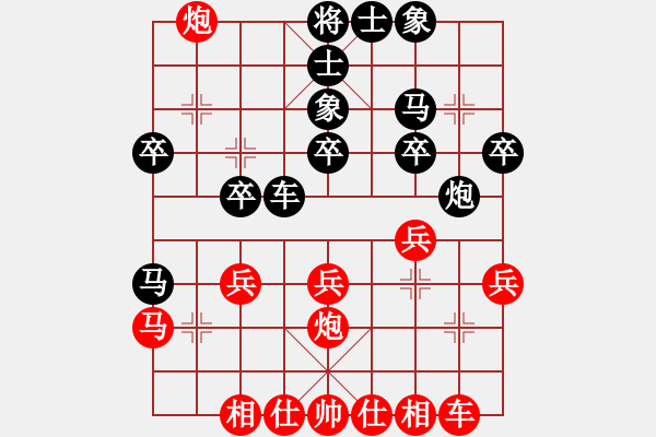 象棋棋譜圖片：chuihui(9級)-和-京豫游俠(5段) - 步數(shù)：30 