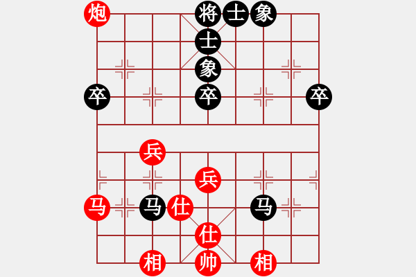 象棋棋譜圖片：chuihui(9級)-和-京豫游俠(5段) - 步數(shù)：50 