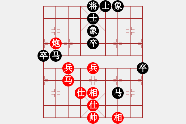 象棋棋譜圖片：chuihui(9級)-和-京豫游俠(5段) - 步數(shù)：60 