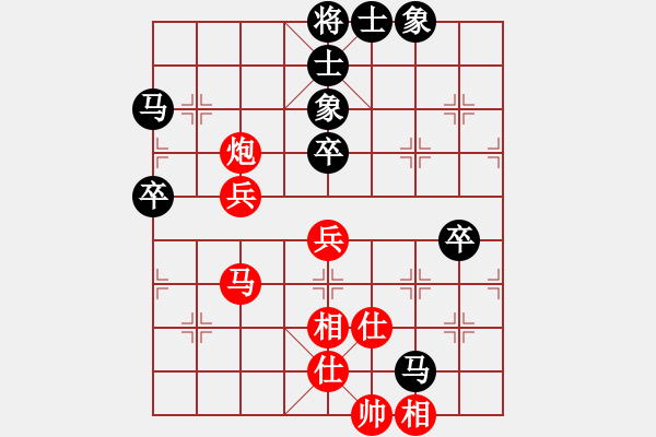 象棋棋譜圖片：chuihui(9級)-和-京豫游俠(5段) - 步數(shù)：70 