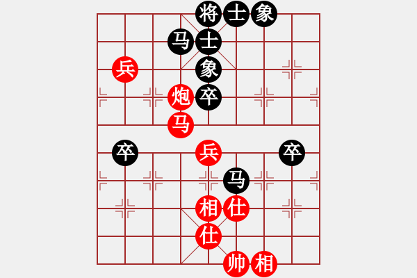 象棋棋譜圖片：chuihui(9級)-和-京豫游俠(5段) - 步數(shù)：80 