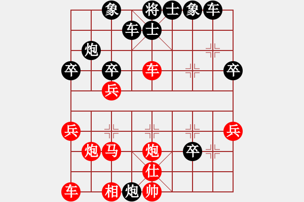 象棋棋譜圖片：書(shū)香門(mén)弟(5r)-負(fù)-黑三刀(9段) - 步數(shù)：30 