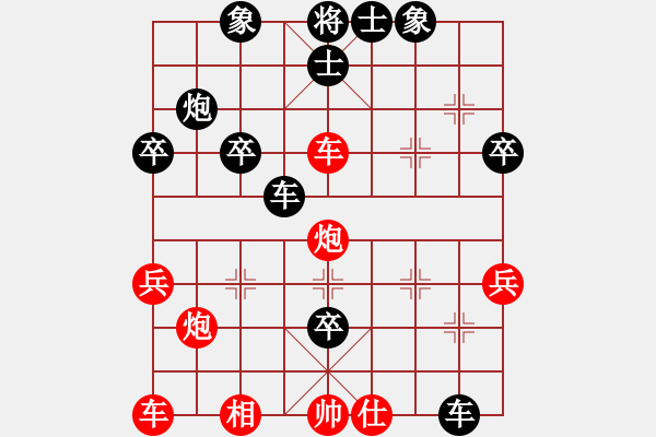 象棋棋譜圖片：書(shū)香門(mén)弟(5r)-負(fù)-黑三刀(9段) - 步數(shù)：40 