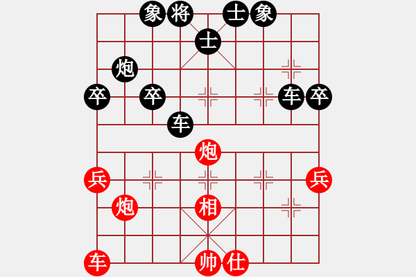 象棋棋譜圖片：書(shū)香門(mén)弟(5r)-負(fù)-黑三刀(9段) - 步數(shù)：44 