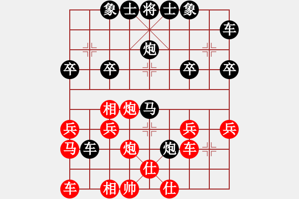 象棋棋谱图片：左边马对左中炮（刘殿中负柳大华） - 步数：30 