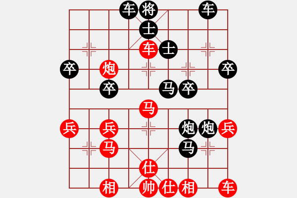 象棋棋譜圖片：大叔的智慧對金鉤炮 - 步數：40 