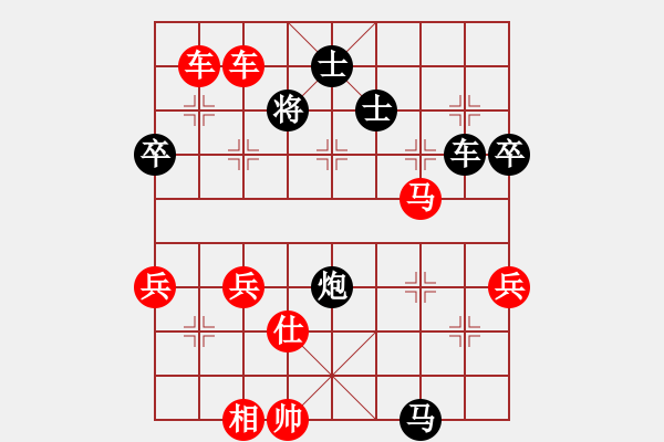 象棋棋譜圖片：大叔的智慧對金鉤炮 - 步數：70 