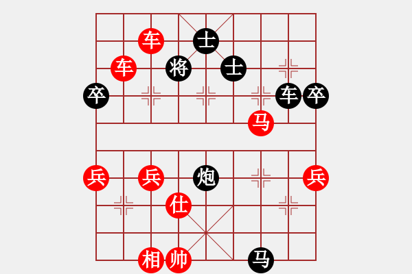 象棋棋譜圖片：大叔的智慧對金鉤炮 - 步數：71 