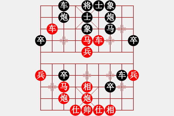 象棋棋譜圖片：玩具(4星)-負(fù)-我喜歡下棋(2星) - 步數(shù)：40 