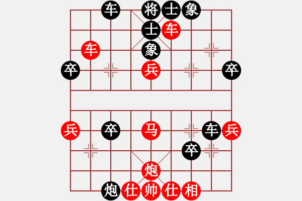 象棋棋譜圖片：玩具(4星)-負(fù)-我喜歡下棋(2星) - 步數(shù)：48 