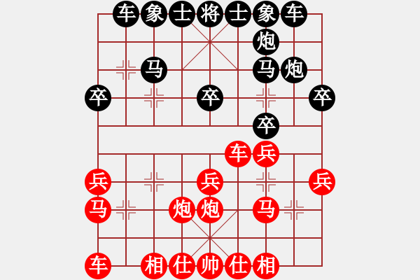 象棋棋譜圖片：1223周周樂后勝吉慶社區(qū)會員老鄭 - 步數(shù)：20 