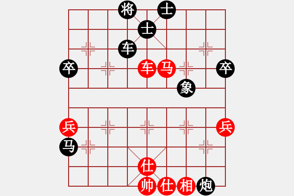 象棋棋譜圖片：1223周周樂后勝吉慶社區(qū)會員老鄭 - 步數(shù)：70 