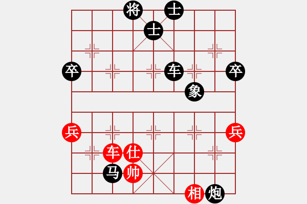 象棋棋譜圖片：1223周周樂后勝吉慶社區(qū)會員老鄭 - 步數(shù)：80 