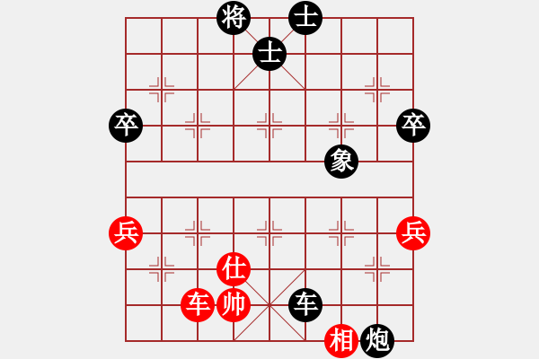 象棋棋譜圖片：1223周周樂后勝吉慶社區(qū)會員老鄭 - 步數(shù)：82 