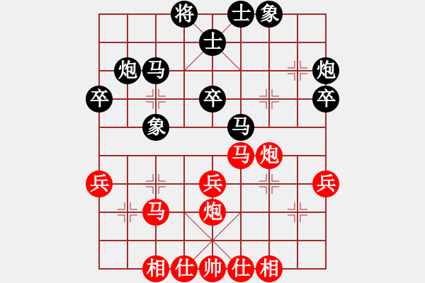 象棋棋譜圖片：攻城獅(7級(jí))-勝-gigagiga(9級(jí)) - 步數(shù)：30 