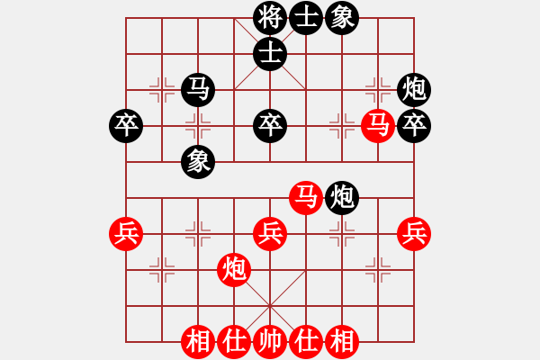 象棋棋譜圖片：攻城獅(7級(jí))-勝-gigagiga(9級(jí)) - 步數(shù)：37 