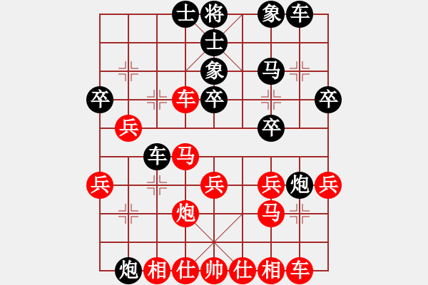 象棋棋譜圖片：十六子(5段)-負(fù)-iceknight(9段) - 步數(shù)：30 