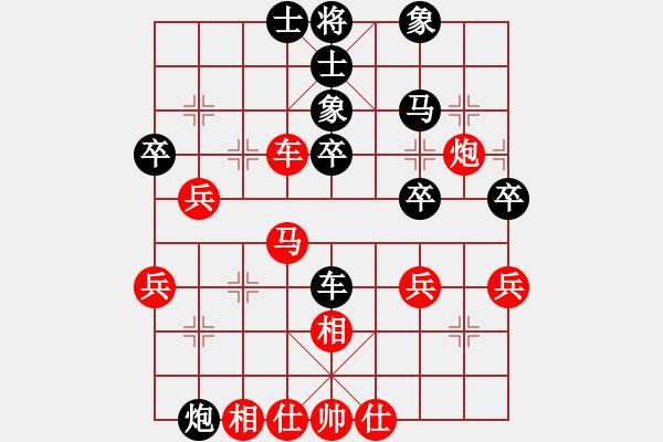 象棋棋譜圖片：十六子(5段)-負(fù)-iceknight(9段) - 步數(shù)：40 