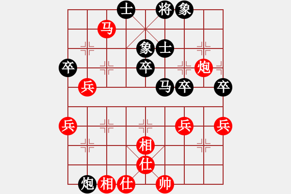 象棋棋譜圖片：十六子(5段)-負(fù)-iceknight(9段) - 步數(shù)：50 