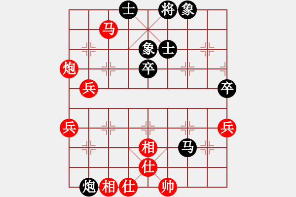 象棋棋譜圖片：十六子(5段)-負(fù)-iceknight(9段) - 步數(shù)：60 