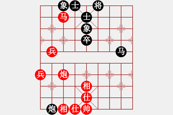 象棋棋譜圖片：十六子(5段)-負(fù)-iceknight(9段) - 步數(shù)：70 