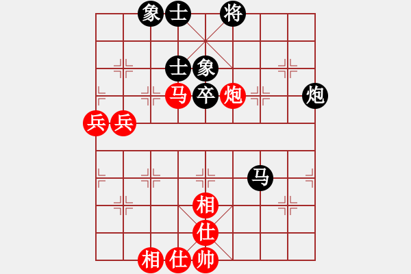 象棋棋譜圖片：十六子(5段)-負(fù)-iceknight(9段) - 步數(shù)：80 