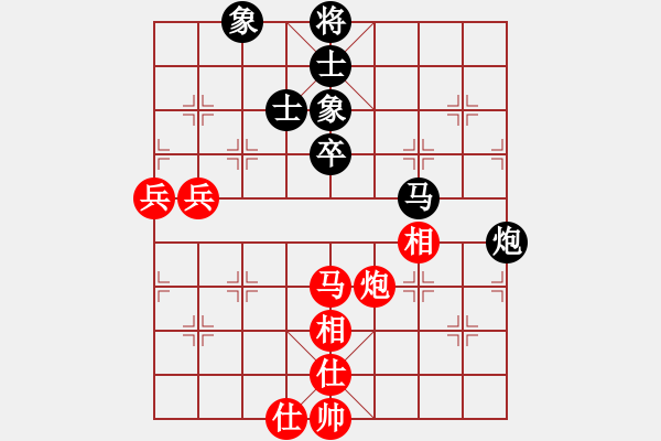 象棋棋譜圖片：十六子(5段)-負(fù)-iceknight(9段) - 步數(shù)：90 