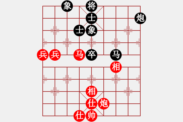 象棋棋譜圖片：十六子(5段)-負(fù)-iceknight(9段) - 步數(shù)：94 