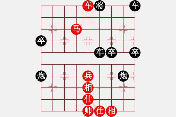 象棋棋譜圖片：象棋少將　[1317204105] -VS- 水曲柳[1652278454] - 步數(shù)：79 