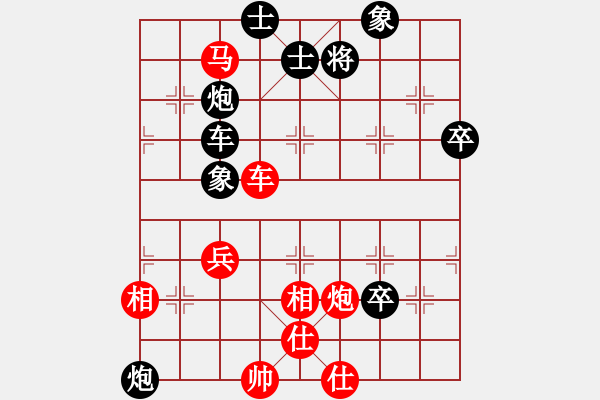 象棋棋譜圖片：黃丹青 先和 張申宏 - 步數(shù)：110 