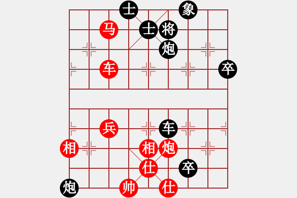 象棋棋譜圖片：黃丹青 先和 張申宏 - 步數(shù)：120 