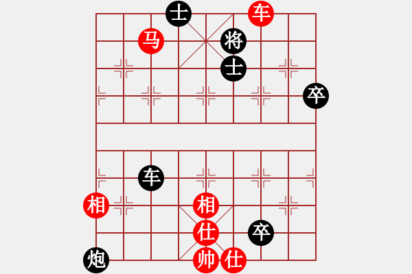 象棋棋譜圖片：黃丹青 先和 張申宏 - 步數(shù)：130 