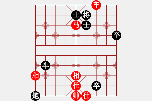 象棋棋譜圖片：黃丹青 先和 張申宏 - 步數(shù)：140 