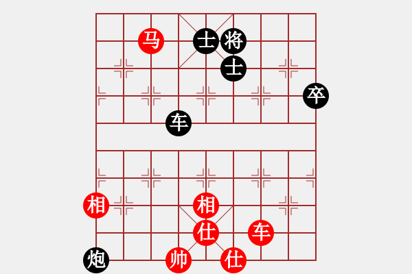 象棋棋譜圖片：黃丹青 先和 張申宏 - 步數(shù)：150 