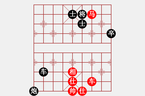 象棋棋譜圖片：黃丹青 先和 張申宏 - 步數(shù)：160 