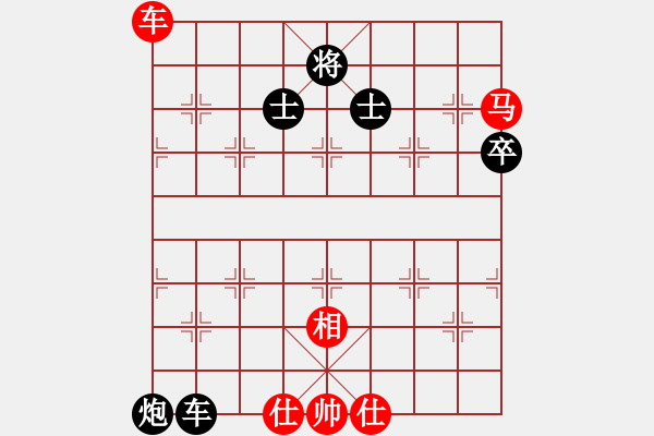 象棋棋譜圖片：黃丹青 先和 張申宏 - 步數(shù)：170 