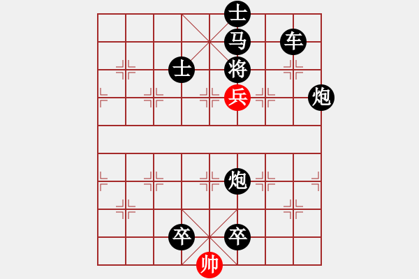 象棋棋譜圖片：《獨(dú)臂擒王》杜和鐵擬局（單兵一子殺） - 步數(shù)：21 