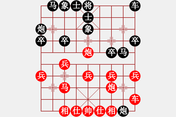 象棋棋譜圖片：phily(天罡)-負(fù)-小片刀(6弦) - 步數(shù)：20 