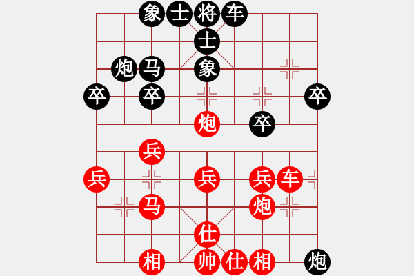 象棋棋譜圖片：phily(天罡)-負(fù)-小片刀(6弦) - 步數(shù)：30 