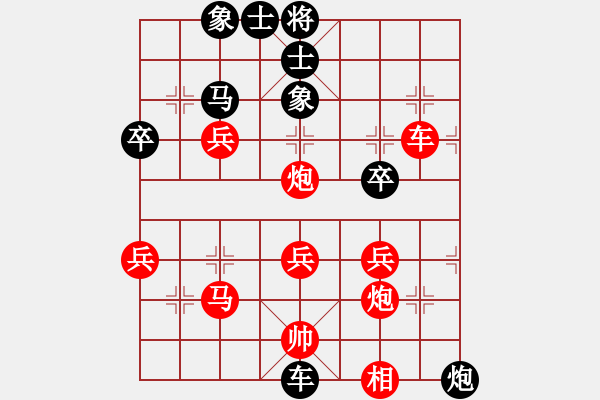 象棋棋譜圖片：phily(天罡)-負(fù)-小片刀(6弦) - 步數(shù)：46 