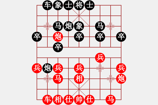 象棋棋譜圖片：光睡虎(8星)-負-下的不好呀(9星) - 步數(shù)：20 