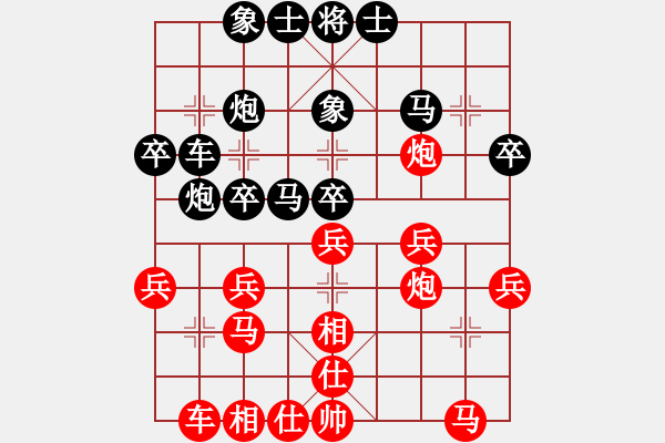 象棋棋譜圖片：光睡虎(8星)-負-下的不好呀(9星) - 步數(shù)：30 