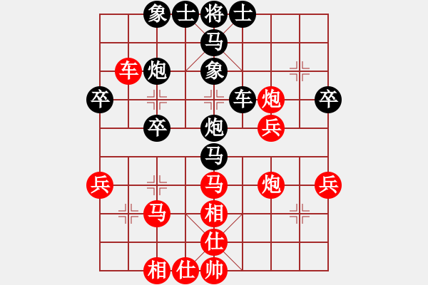 象棋棋譜圖片：光睡虎(8星)-負-下的不好呀(9星) - 步數(shù)：40 